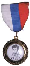 Медаль Эвариста Галуа